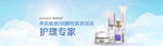 化妆品广告图片
