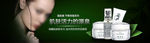 漂亮面膜效果图图片