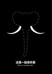保护野生动物 公益广告