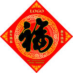 福字