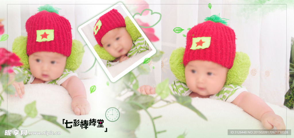 儿童相册模版
