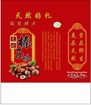 榛子礼盒包装