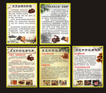 灵芝茶 功效  海报