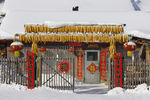 白雪房屋