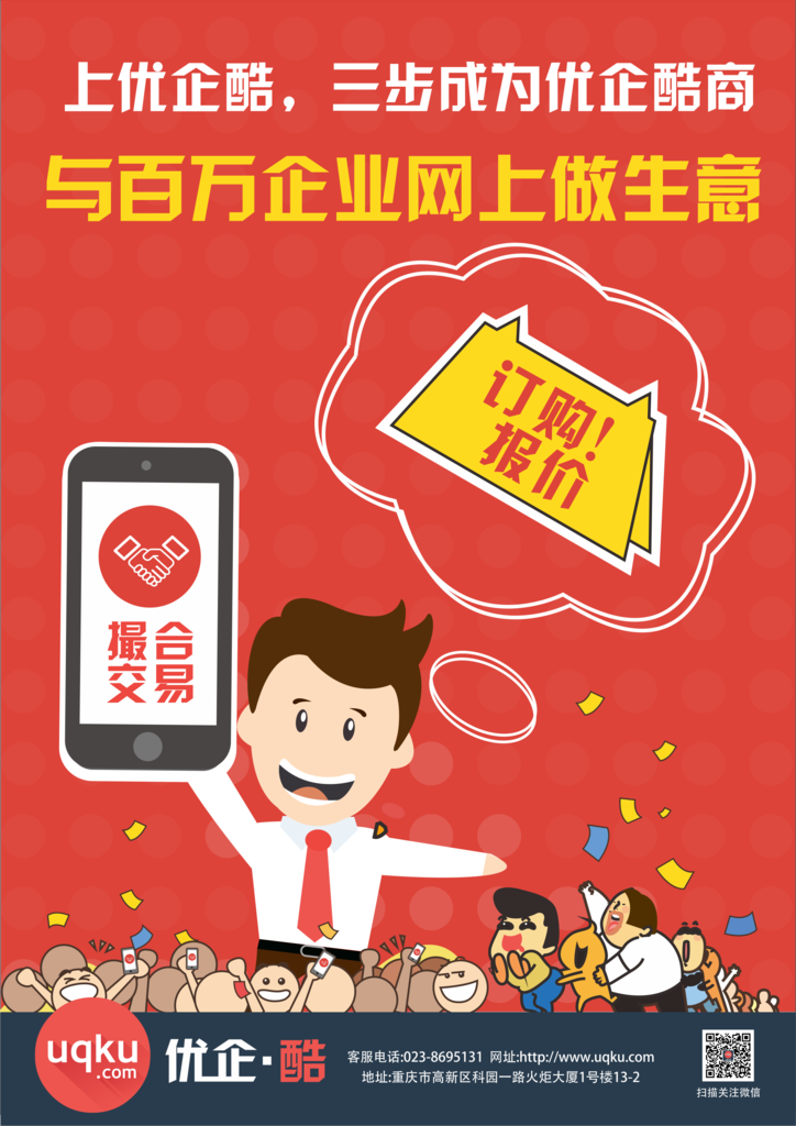 交易DM单
