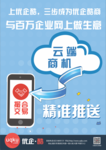 撮合交易DM单