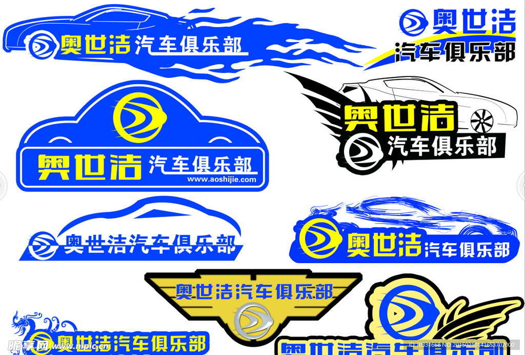 车标