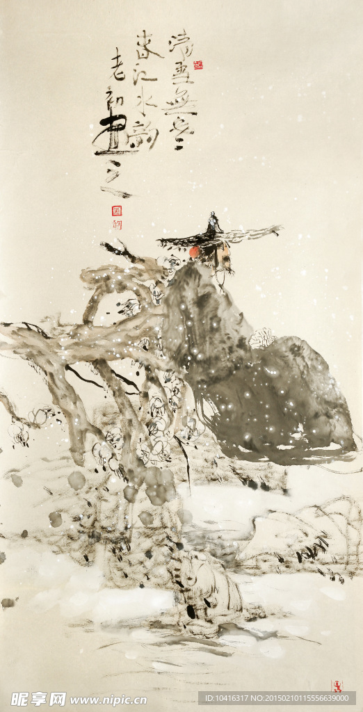 水墨人物