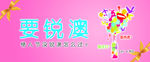 锐澳
