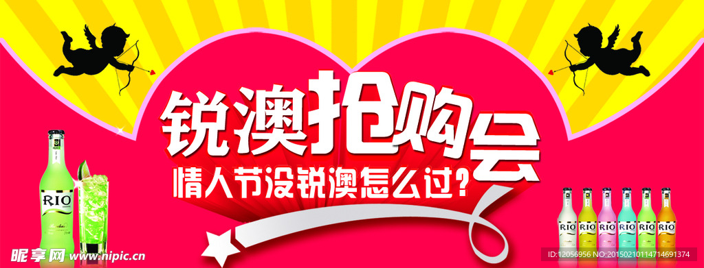 粉色