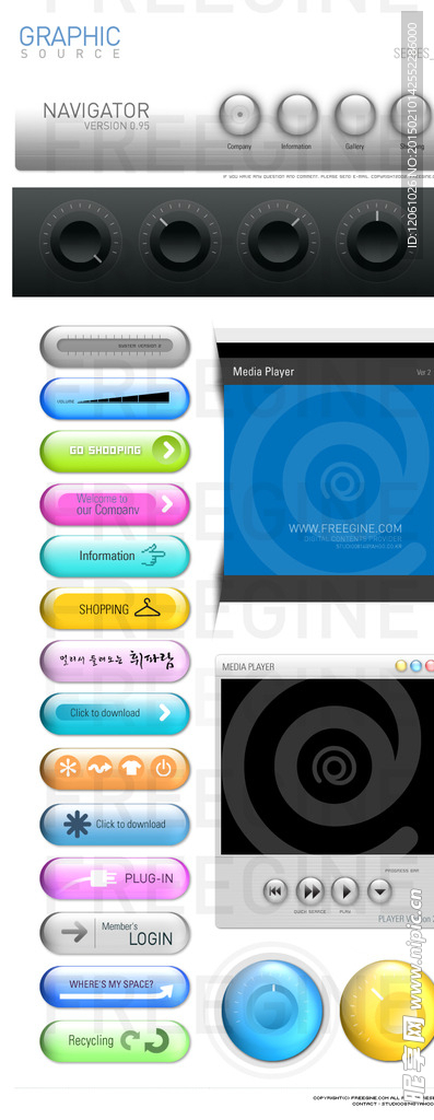 ui图标 精致 ui 精致ui