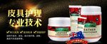 皮具护理