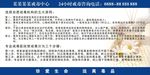 禁毒海报