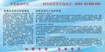 禁毒海报