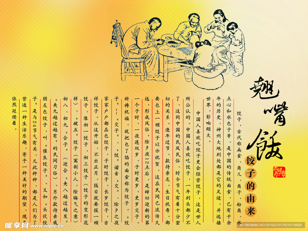 简介