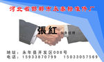 企业名片