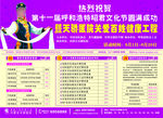 报纸广告