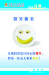 医疗广告