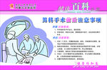 医院形象