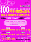 吊旗广告