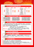 吊旗广告