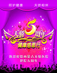 医院吊旗