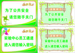 温馨提示