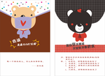 幽默图文漫画