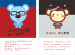 幽默图文漫画