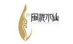 丘苑闽派水仙logo