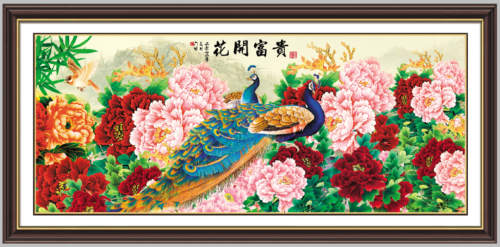 花开富贵