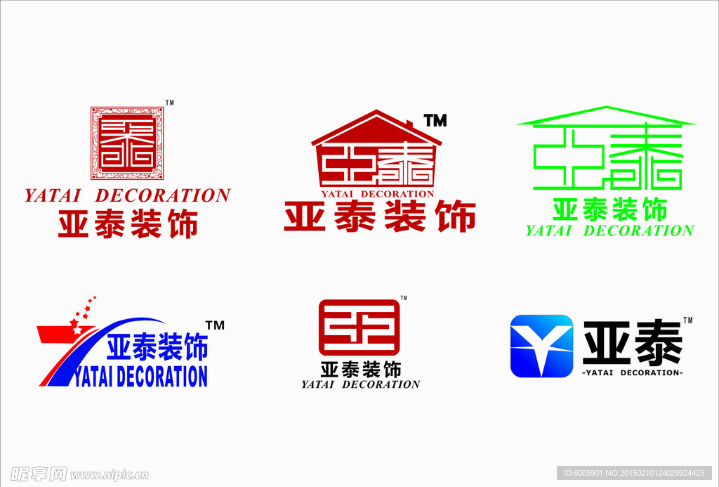 装修公司LOGOU