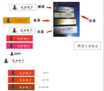 标志
