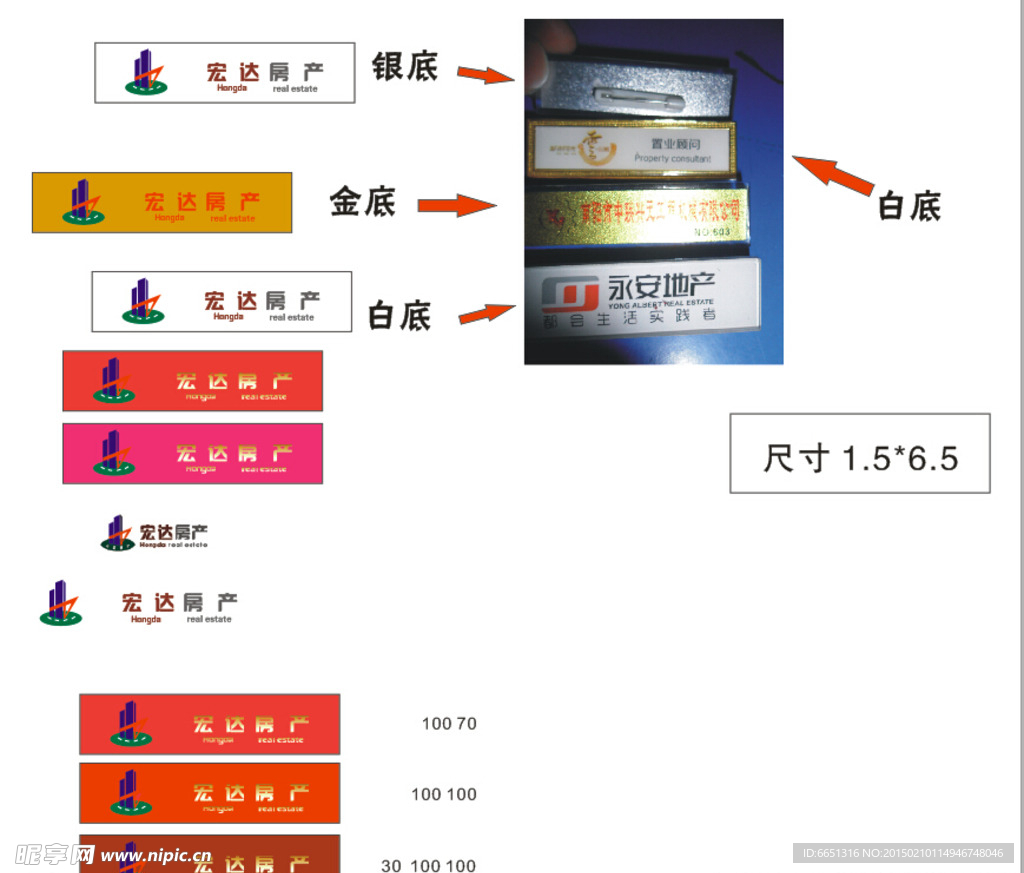 标志