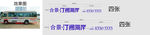房地产 刻字