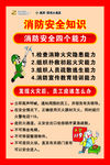 制度牌
