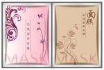 面膜包装 化妆品面膜 化妆品