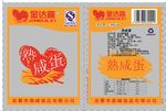 咸蛋包装设计