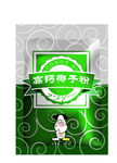 椰子粉  椰粉包装 包装袋