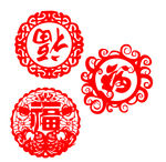 剪纸