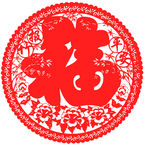 剪纸