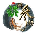 鲜参坊标志
