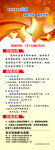 企业展架