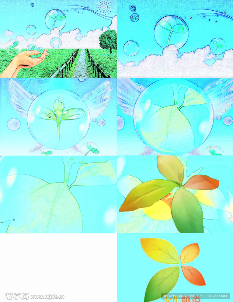 少儿频道 ID表 频道ID