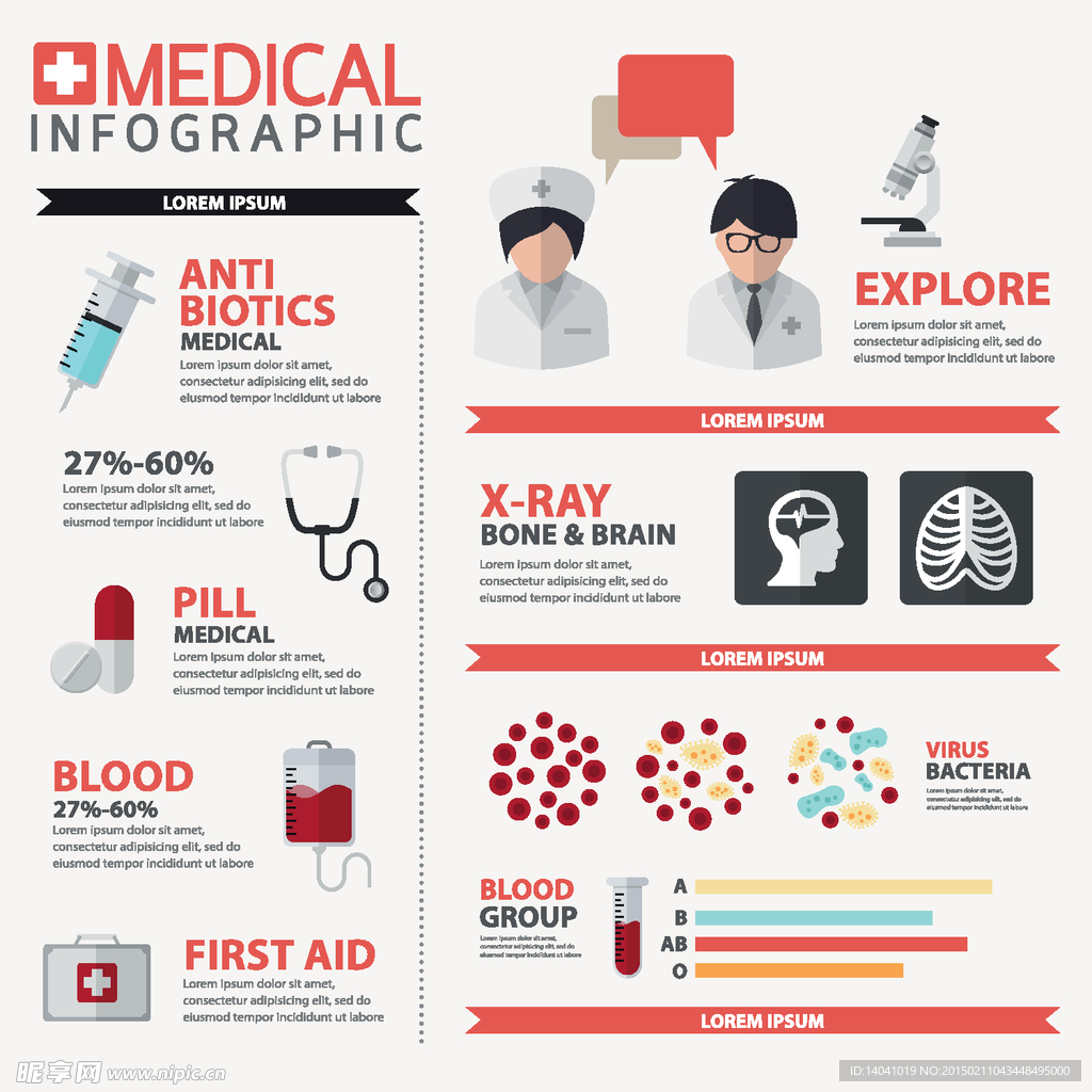 创意医疗信息图矢量图
