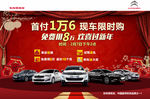 首付1万6