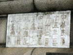 南京中山陵