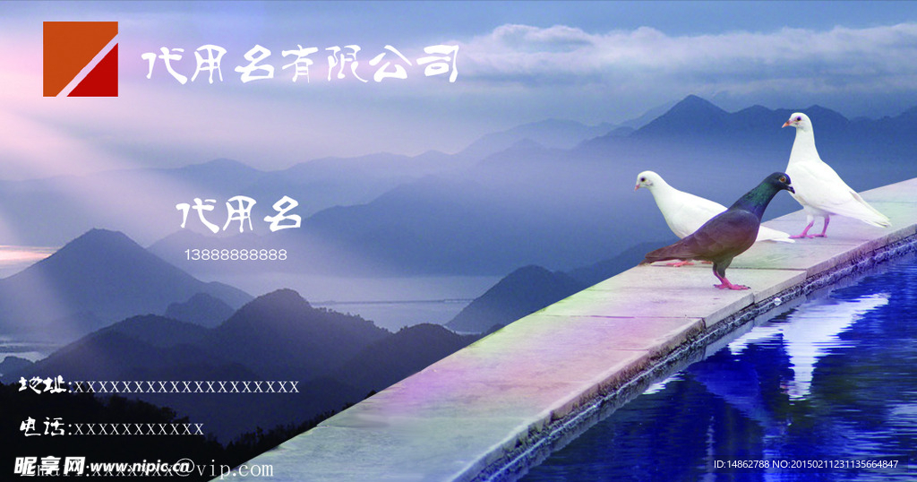 个性名片
