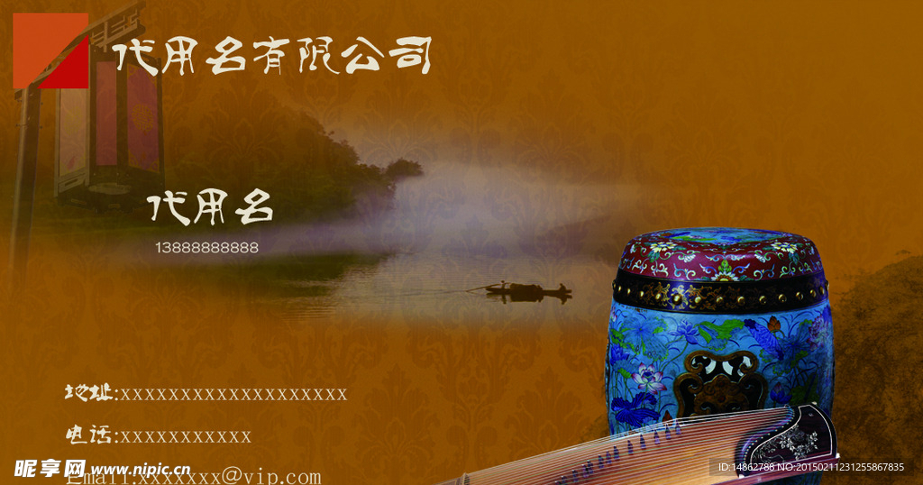个性名片