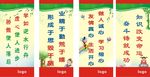 文明标语